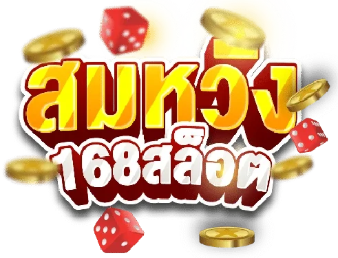 somwang168