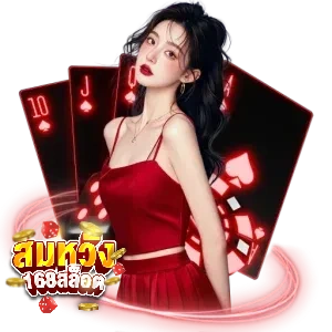 somwang168