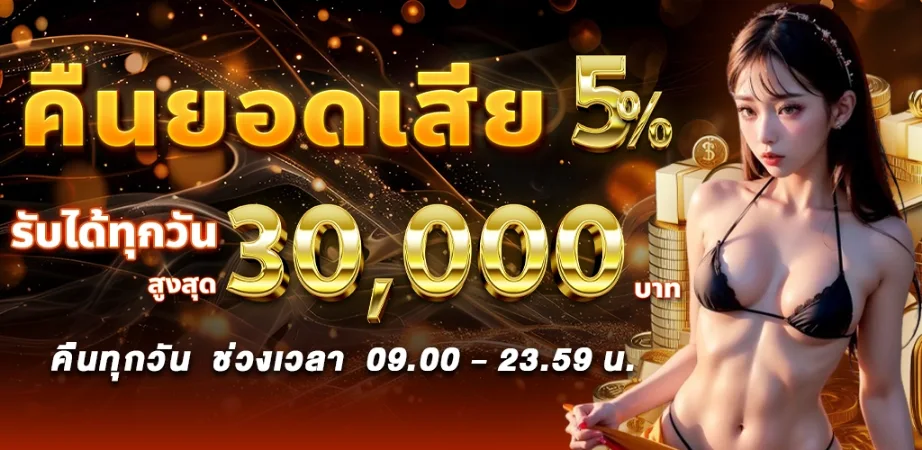 somwang168